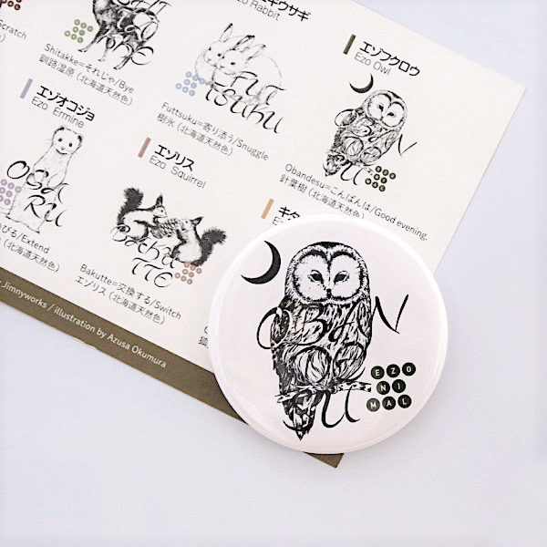 ezonimal-is-recommended-for-hokkaido-souvenirs-with-good-designs-you-want-for-yourself_obandesu_1